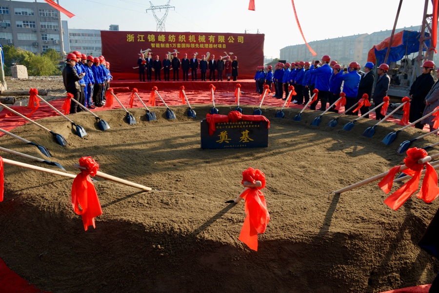 新的(de)起點,新的(de)征程。